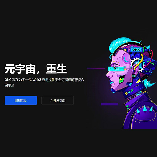 合约交易APP页面展示