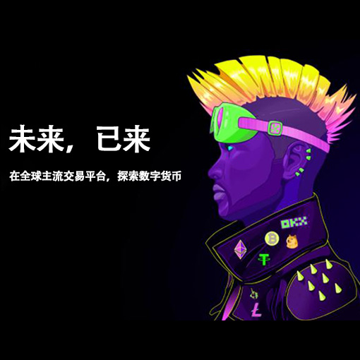合约交易APP页面展示