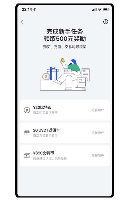 合约交易APP页面展示