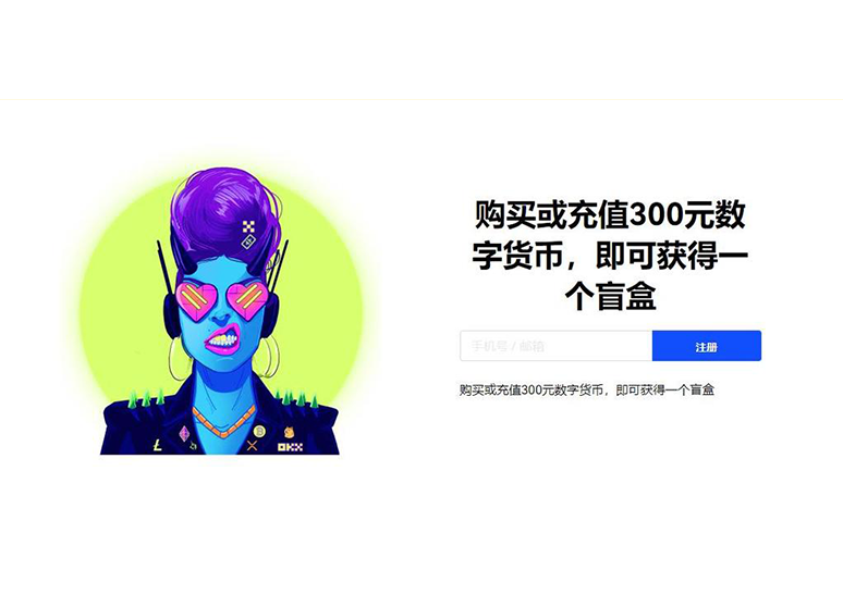 合约交易APP页面展示